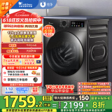 小天鹅（LittleSwan）滚筒洗衣机全自动家用 带烘干洗烘一体【TD120V098WDT】 12公斤 超薄 家电国家补贴20% 以旧换新