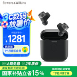 宝华韦健Pi7s2【国家补贴】 智能主动降噪真无线蓝牙耳机 B&W Pi7二代 hifi音乐运动入耳式 苍墨黑
