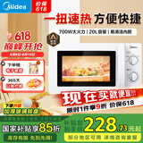 美的快捷微波炉 家用小型 700W大火力 黄金容量20L 360°均匀加热 简易旋钮操控 易清洁 M1-L213B 经典款