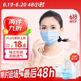 维德（WELLDAY）一次性医用外科口罩50只/盒纸塑独立装蓝透气防晒防尘防花粉灭菌