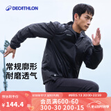 迪卡侬运动外套男春夏轻薄防风速干跑步风衣足球防雨夹克MSGJ 暗影黑 M