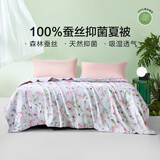 富安娜100%蚕丝被 夏凉被子空调夏被  单双人薄被芯夏季蚕丝空调被 【夏被】100%蚕丝印花款-仙子 1.2米/1.5米床适用 152*210cm