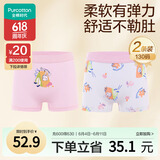 全棉时代儿童内裤女童平角裤宝宝全棉中大童内裤 粉红+花朵 130cm