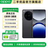OPPO Find X8 Pro 官方二手 天玑9400双潜望长焦四主摄冰川电池 5G  AI手机 Find X8 Pro 星野黑 16GB+512GB【赠原厂闪充】 准新