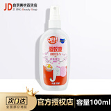 欧护（OFF！）美国驱蚊喷雾防蚊水户外防蚊儿童驱虫驱蚊液钓鱼驱虫不叮防蠓虫 炫舞樱花儿童版（100ml）
