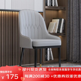 艾瑟儿摩登 轻奢餐椅餐厅椅子靠背简约北欧餐椅家用网红化妆餐厅铁艺餐桌椅 A款全灰色(金色腿)