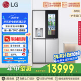 LG508L十字四门制冰冰箱纯平嵌入全景透视窗门中门全自动制冰冰箱F544MMB95D