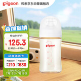 贝亲（Pigeon）PPSU宽口径防胀气奶瓶240ml L号奶嘴 6个月+ AA192