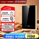 OTLAN 奥特朗F15H-Z70E 即热式电热水器 家用厨房卫生间小型速热免储水洗澡神器 快热式智能恒温功率可调淋浴器 8500W -F15H-Z85E（新品上门安装）