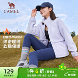 骆驼（CAMEL）户外抓绒衣女宽松休闲立领夹克外套 C24CAYL6651 薇紫色 L