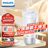 飞利浦（PHILIPS）烧水杯咖啡杯保温杯智能恒温水杯壶316不锈钢外出便携节日送礼
