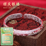 顺庆银楼 银手镯繁花似锦40克镯子女款足银开口银饰品加厚 送长辈节日礼品 B42新款繁花似锦40克±1克配证书