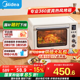 美的（Midea）【国家补贴】家用多功能风炉电烤箱40L大容量/四面搪瓷/热风循环/空气炸锅烤箱一体机PT4012W二代
