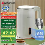 志高（CHIGO）烧水壶电热水壶电水壶双层防烫1.8L大容量家用烧水壶304不锈钢保温一体全自动恒温  ZD18A-708G8