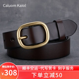 Caluom Kaiol品牌皮带女真皮纯铜针扣女士腰带百搭裤带520礼物送女友 【专柜礼盒】80125实心纯铜扣 95cm -105cm拍下请留言身高和体重