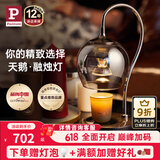 Paulmann P德国柏曼融烛灯 家用移动式台灯无明火生日礼物夜灯床头灯台灯