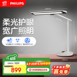 飞利浦（PHILIPS）学习护眼灯家用全光谱护眼台灯国AA级学生学习台灯轩泰白国家补贴