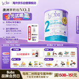 Bubs澳洲原装进口婴幼儿A2配方羊奶粉2段800g（6-12月) 益生菌+DHA