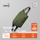 Bellroy澳洲Venture Sling 9L春季新款探险家胸包骑行防轻泼水机能斜挎包 田野绿9L