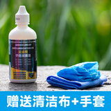 起点线车身车架链条清洗剂自行车山地公路车润滑油链条油保养骑行装备 干性润滑油+清洁布手套100ML-Q1