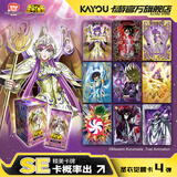 卡游（Kayou）圣斗士星矢圣衣觉醒卡第4弹整盒 官方正版星矢动漫周边收藏卡牌