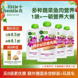 小皮（Little Freddie）花椰菜三文鱼肉泥120g 宝宝辅食泥7月+ 欧洲进口婴儿蔬菜泥佐餐泥
