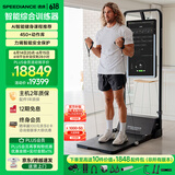 速境（Speediance）家用健身器材多功能一体机龙门架史密斯智能综合训练器力量健身站 GM1 32英寸大屏臻享（旗舰满配）
