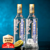 菊花白珍藏版37度500ml白酒2瓶装老字号北京特产重阳节礼品酒菊花酒露酒 37度 500mL 2瓶