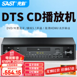先科（SAST）PDVD-7026A dvd播放机高清evd无损收音USB光盘cd播放器dts音效5.1vcd影碟机 黑色