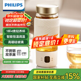 飞利浦（PHILIPS）养生壶便携电热杯电炖杯高硼硅玻璃烧水杯迷你办公室煮茶壶带茶隔