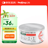 红狗犬猫康复护理处方罐100g 湿粮猫狗产后绝育术后营养康复护理流质