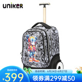 uniker初高中小学生可爬楼大轮子潮流拉杆书包旅行包女箱包男行李包送礼 X战警（T5:更大容量,不能背）