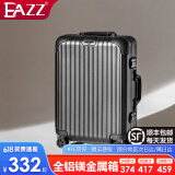 EAZZ【一体铝框｜退换免费】行李箱铝镁合金拉杆箱旅行箱登机密码皮箱 【全铝镁合金金属箱】｜黑色 24英寸 中短途 出差旅游托运箱