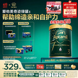 爱他美（Aptamil）ESSENSIS奇迹绿罐 有机A2 幼儿配方奶粉 3段(12个月以上) 900g