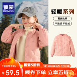 罗蒙儿童羽绒服校服内胆男童女童秋冬季轻薄保暖内穿大童 粉色 150