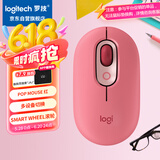 罗技（Logitech）时尚系列 POP MOUSE无线鼠标 蓝牙鼠标 办公鼠标-电幻粉