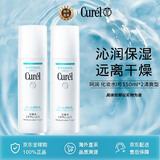 珂润（Curel）润浸保湿化妆水I号150ml*2清爽型 舒缓干燥生日礼物送女友