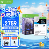 希捷（SEAGATE）安防硬盘 12TB 256MB SATA CMR垂直 机械硬盘 视频储存 三年质保 希捷酷鹰AI 3.5英寸ST12000VE001