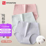 FitonTon4条装高腰内裤女纯棉收腹抑菌女士内裤大码无痕提臀三角短裤头3XL