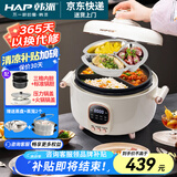 韩派电压力锅三格鸳鸯锅家用高压双胆电饭煲大容量多功能智能高压力电饭煲鸳鸯胆火锅压力锅 三味鸳鸯锅 4L