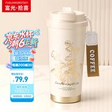 富光拾喜（FUGURNG BESTJOY）保温杯咖啡杯男女士陶瓷内胆随行杯学生吸管水杯子 白铃兰520ml