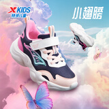 特步（XTEP）童鞋小翅膀印花男女生小童软底休闲鞋 乌紫色/帆白/水粉色 31