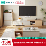 林氏家居现代简约电视柜岩板客厅茶几落地极简【鎏金白】茶几+边几+三斗柜