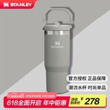 STANLEY拎拎杯吸管杯水杯保温杯大容量办公车载不锈钢杯子887ML-烟灰 