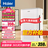 海尔（haier）空气净化器家用除甲醛过敏原雾霾 负离子除菌 雾霾除二手烟除菌办公室卧室智能净化机 KJ211F-A180A
