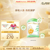 惠氏（Wyeth）升级启赋有机  亲和婴幼儿奶粉 爱尔兰全链有机 3段 1-3岁 850g
