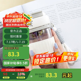 乐扣乐扣（LOCK&LOCK）元贝磁弹杯玻璃杯磁吸茶水分离杯子男女户外便携550ml白色