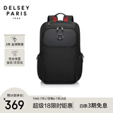DELSEY戴乐世双肩包15.6英寸笔记本电脑包大容量书包商务旅行男士背包