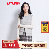 鸭鸭（YAYA）反季马甲女轻薄羽绒服秋冬坎肩修身保暖背心马夹女百搭内穿女装K 浅灰色 L