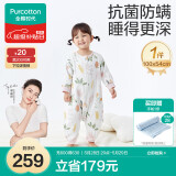 全棉时代新生婴儿睡袋纯棉薄款春夏季分腿儿童防踢被100cm×54cm伊恩植物园